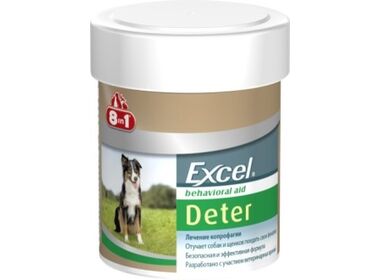 8in1 Excel Deter средство от поедания фекалий для собак