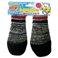 Барбоски от Морозки носки для собак утепленные прорезиненные с липучками