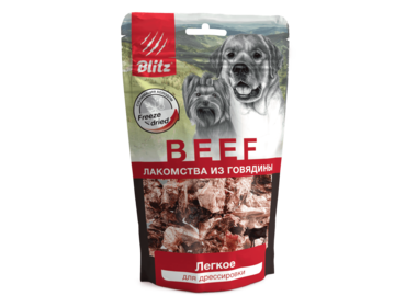 BLITZ BEEF лакомство сублимированное для собак - Легкое