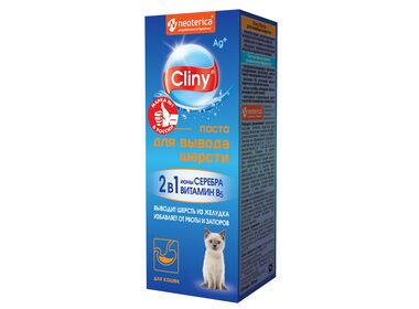 Cliny 2в1 паста для вывода шерсти, против рвоты и запоров со вкусом курицы
