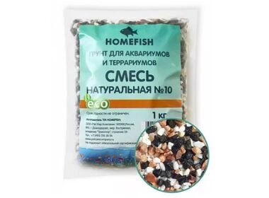 Homefish грунт для аквариума смесь натуральная №10 (1 кг.)