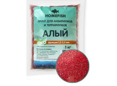 Homefish грунт для аквариума алый (1 кг.)