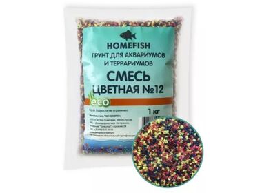 Homefish грунт для аквариума смесь цветная №12 (1 кг.)