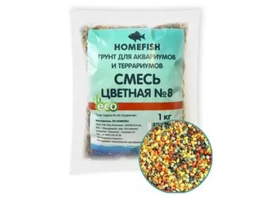 Homefish грунт для аквариума смесь цветная №8 (1 кг.)