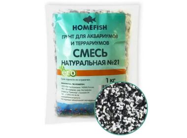 Homefish грунт для аквариума смесь натуральная №21 (1 кг.)