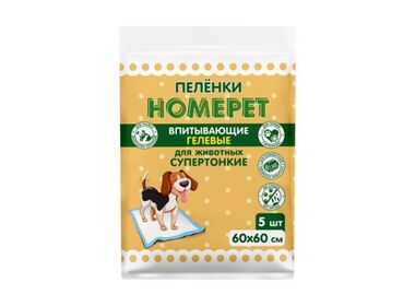 Homepet впитывающие гелевые пеленки для животных (60*60 см.)