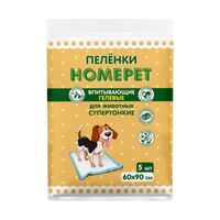 Homepet впитывающие гелевые пеленки для животных (60*90 см.)