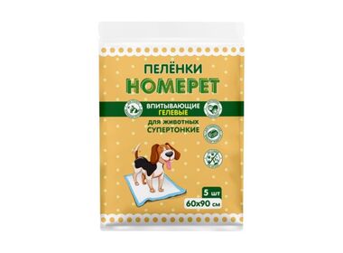 Homepet впитывающие гелевые пеленки для животных (60*90 см.)
