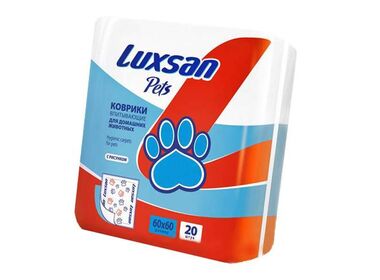 Luxsan Premium впитывающие коврики для животных (60*60 см.)