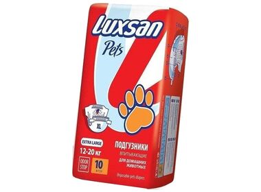 Luxsan Premium подгузники для животных весом 12-20 кг. (размер XL)