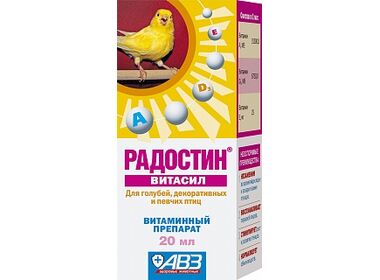 Радостин Витасил витаминный препарат для голубей, декоративных и певчих птиц