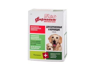 Фармавит NEO витамины для беременных и кормящих собак 