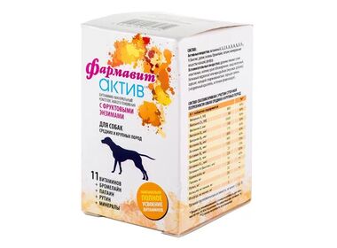 Вит-Актив биологически активная кормовая добавка для собак средних и крупных пород