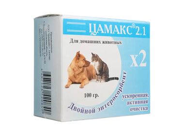 Цамакс 2.1 Двойной Энтеросорбент кормовая добавка для домашних животных