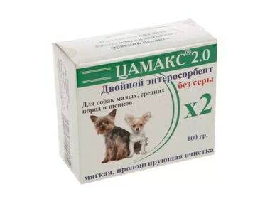 Цамакс 2.0 Двойной Энтеросорбент кормовая добавка для щенков, собак мелких и средних пород