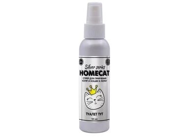 Homecat Silver Series спрей приучение к месту для котят и кошек