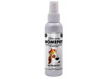 Homepet Silver Series спрей защита от погрызов собак