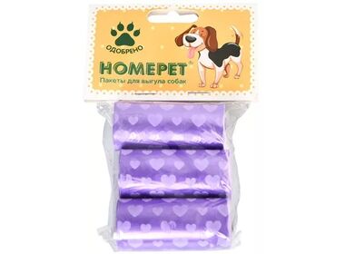 Homepet пакеты для уборки фекалий для собак с рисунком