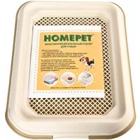 Homepet туалет для собак "под пеленку" (48,5х37x5 см.)