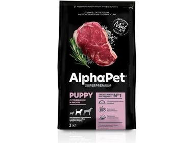 AlphaPet сухой корм для щенков, беременных или кормящих собак средних пород с говядиной и рисом