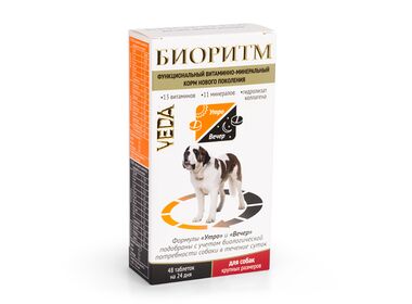 Биоритм витаминно-минеральный комплекс для собак крупных пород