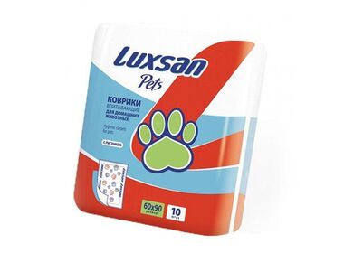 Luxsan Premium впитывающие коврики для животных (60*90 см.)