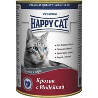 Happy Cat консервы для кошек с кроликом и индейкой Кусочки в соусе 