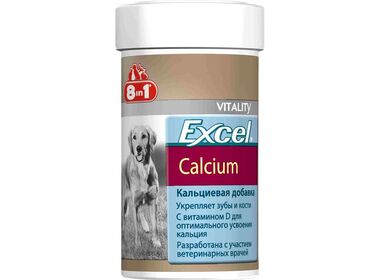 8in1 Excel Calcium витамины для щенков и собак кальций, для здоровья костей и зубов