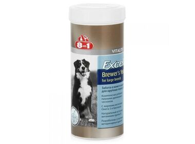8in1 Excel Brewer’s Yeast витамины для собак крупных пород с пивными дрожжами для поддержания здоровья кожи и шерсти