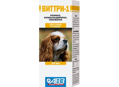 Виттри-1 капли витаминов ADE для собак и кошек