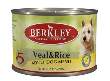 Berkley №5 Adult Veal&Rice консервы для собак с телятиной и рисом
