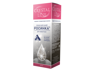 Crystal line Росинка - лосьон для ушей для кошек и собак